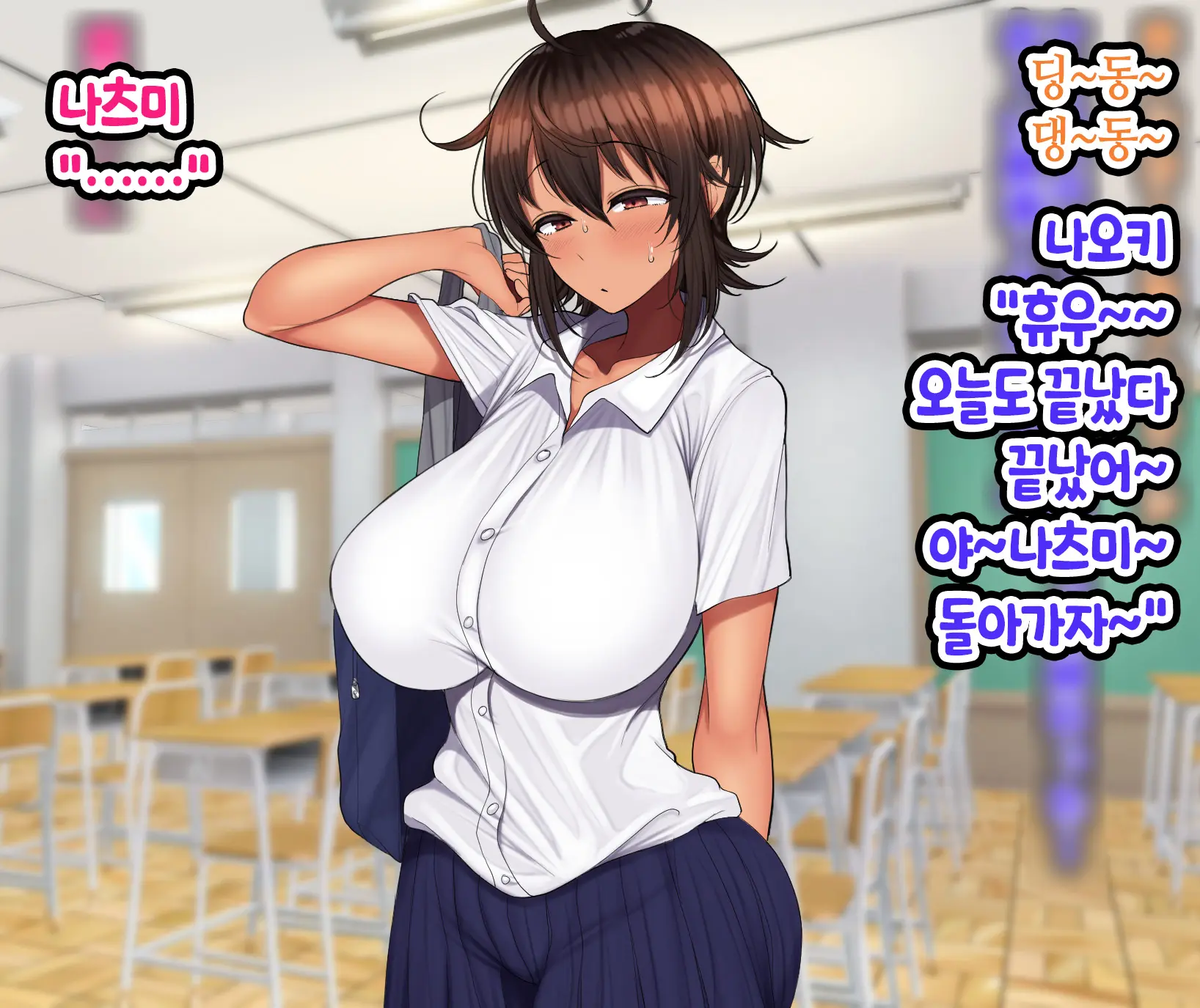 Otoko Tomodachi Mitai Na Onna Tomodachi To Atarimae No You Ni Sex Mo Shimakutteru Ohanashi 남사친 같은 여사친이랑 당연하다는 듯이 마구…